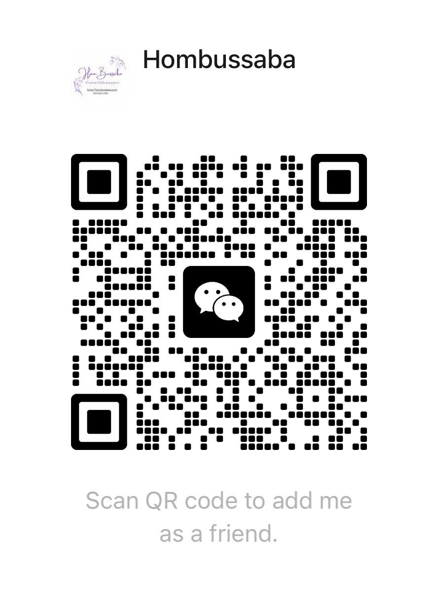เพิ่มเราเป็นเพื่อนบน WeChat