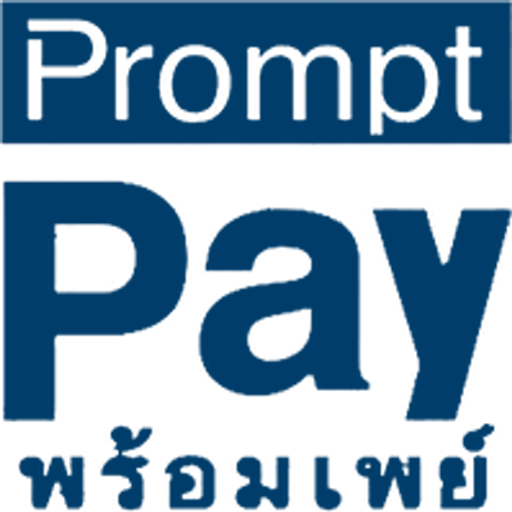 PromptPay
